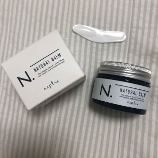 ナプラ(NAPUR)の【新品】ナプラ N. ナチュラルバーム 45g(ヘアワックス/ヘアクリーム)