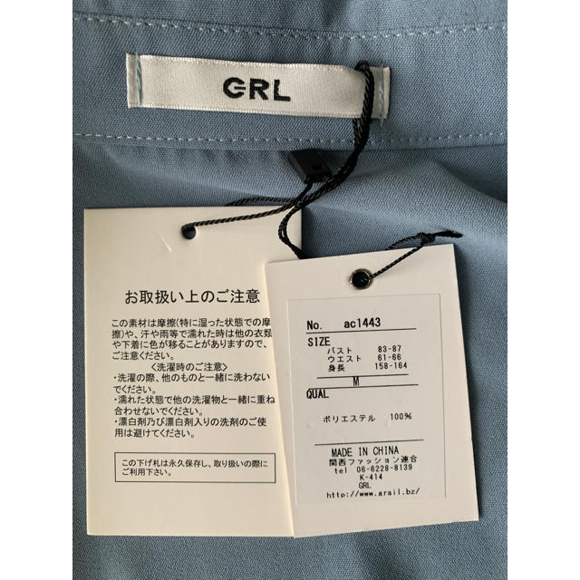 GRL(グレイル)のウエストポイントシャツ(ac1443) レディースのトップス(シャツ/ブラウス(長袖/七分))の商品写真