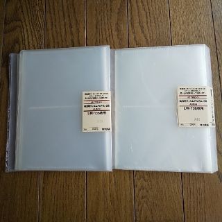 ムジルシリョウヒン(MUJI (無印良品))の無印良品 アルバム 2段 L判 136枚用 2冊セット(アルバム)