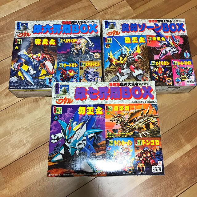 ☆新品未開封 ワタルプラクション復刻版 第六、七 界層、魔幻 ☆新品未開封 ワタルプラクション復刻版 第六、七 界層、魔幻