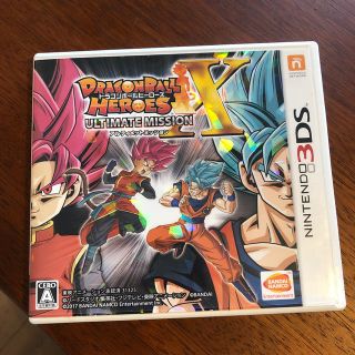 ドラゴンボール(ドラゴンボール)のドラゴンボールヒーローズ アルティメットミッションX 3DS(携帯用ゲームソフト)