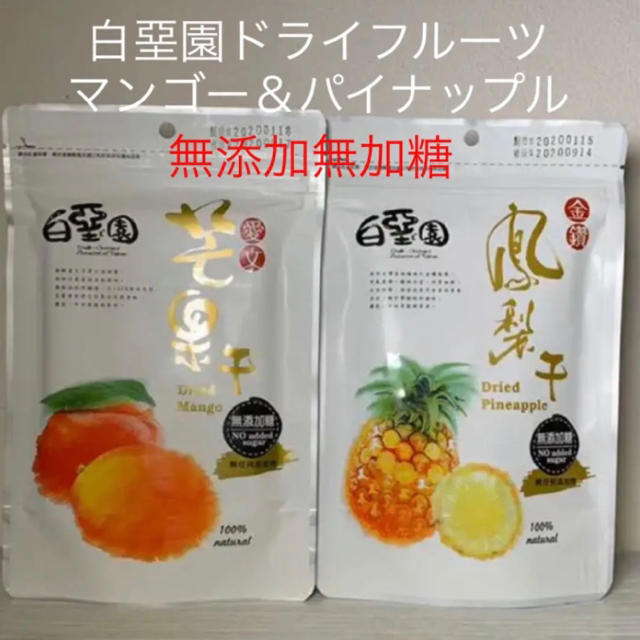 えは 様専用ページ 食品/飲料/酒の食品(フルーツ)の商品写真