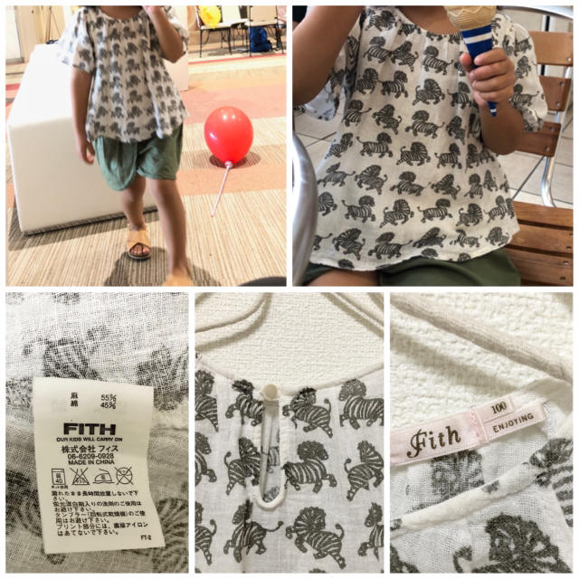 FITH(フィス)のFITH/フィス/シマウマ柄/リネンコットンブラウス/100 キッズ/ベビー/マタニティのキッズ服女の子用(90cm~)(ブラウス)の商品写真