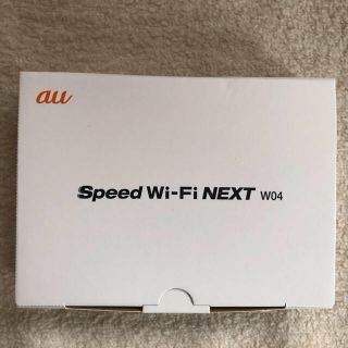 エーユー(au)の【即購入可】au ポケットWiFi ルーター(その他)