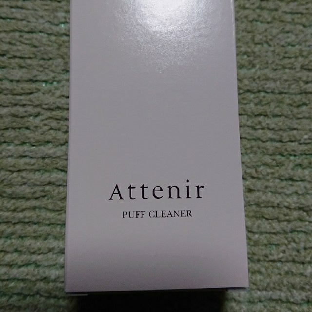 Attenir(アテニア)のアテニア パフクリーナー&トリプルフィニッシュパフ コスメ/美容のメイク道具/ケアグッズ(パフ・スポンジ)の商品写真