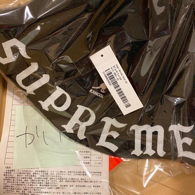 Supreme(シュプリーム)のSupreme / Kangol Bermuda Casual Hat メンズの帽子(ハット)の商品写真