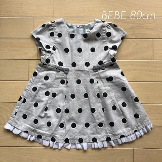 ベベ(BeBe)の1回着❤︎BEBE ドット柄 おめかしワンピース ❤︎80cm(ワンピース)