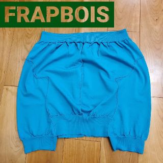 フラボア(FRAPBOIS)のFRAPBOIS フラボア　水色　ハーフパンツ(ハーフパンツ)