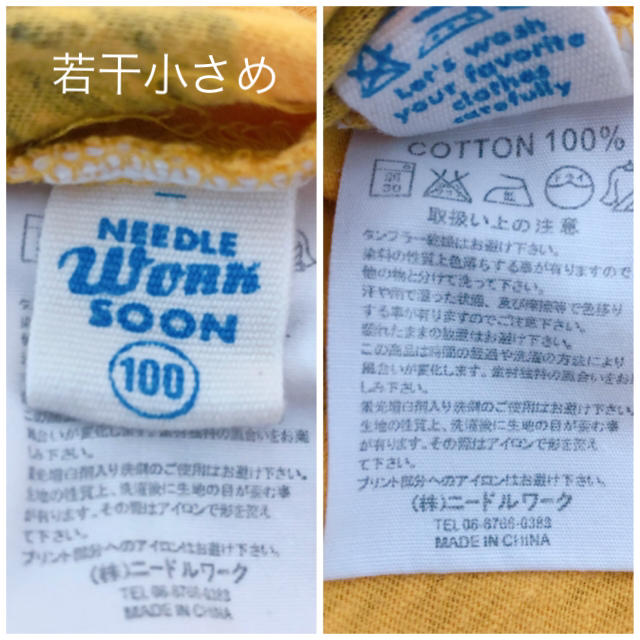 NEEDLE WORK SOON(ニードルワークスーン)のNEEDLE WORK SOON/ニードルワークスーン/レースタンクトップ  キッズ/ベビー/マタニティのキッズ服女の子用(90cm~)(Tシャツ/カットソー)の商品写真