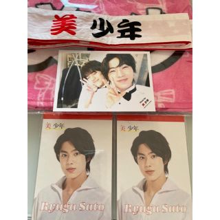 ジャニーズジュニア(ジャニーズJr.)の佐藤龍我 セット(アイドルグッズ)