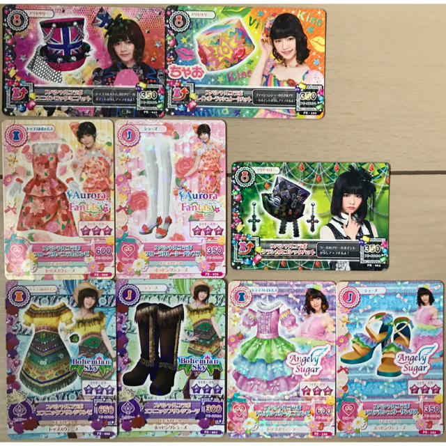【返品交換不可】 アイカツ カード 島崎遥香