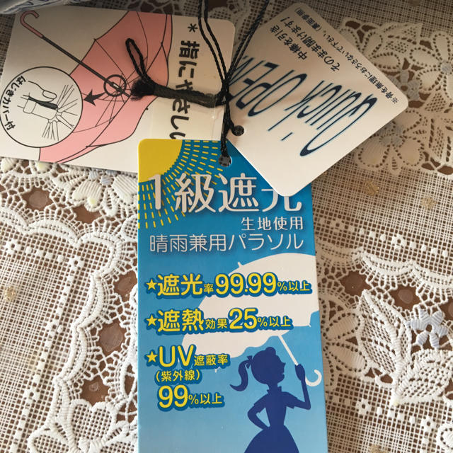 RENOMA(レノマ)の✳︎レノマrenoma 1級遮光紫外線防止加工折り畳み日傘✳︎ レディースのファッション小物(傘)の商品写真