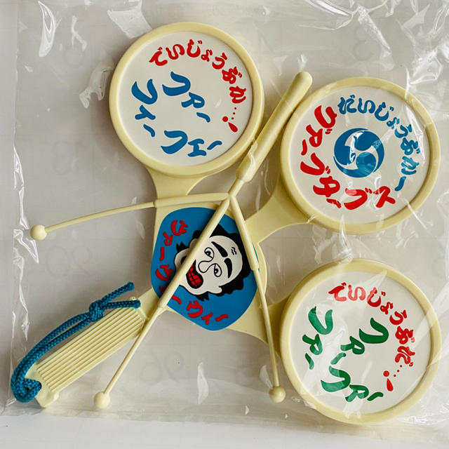 昭和レトロ 志村けん だいじょうぶだぁ たいこ【当時物】の通販 昭和レトロ 志村けん だいじょうぶだぁ たいこ【当時物】の通販