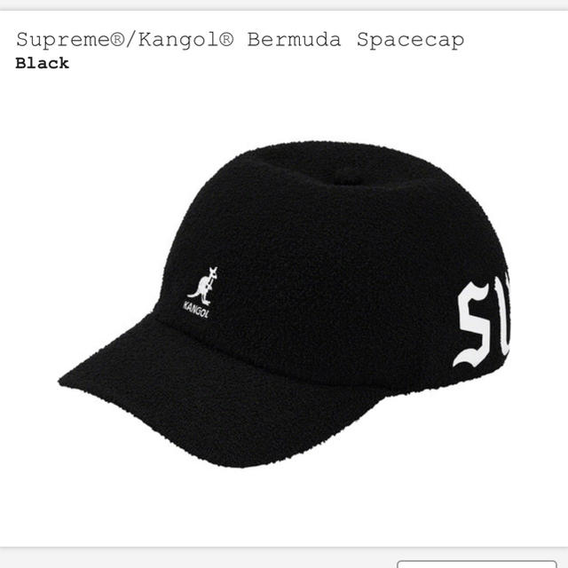 Supreme/Kangol Bermuda Spacecap帽子