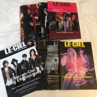 ラルクアンシエル(L'Arc～en～Ciel)の【L'Arc〜en〜Ciel】【LE-CIEL】会報誌　セット　17冊(ミュージシャン)