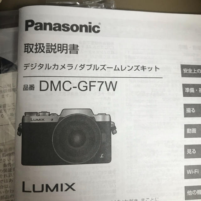 Panasonic - 本日限定値下げ！ミラーレス一眼 Wi-Fi Panasonic DMC ...