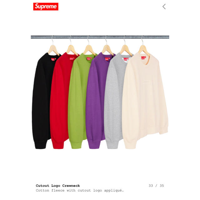 Supreme(シュプリーム)の新品未使用 Supreme Cutout Logo Crewneck XL メンズのトップス(スウェット)の商品写真