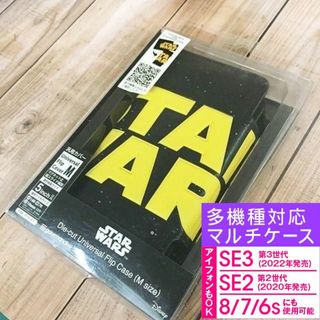 スターウォーズ フリップカバー 多機種対応 Mサイズ STW34B(Androidケース)