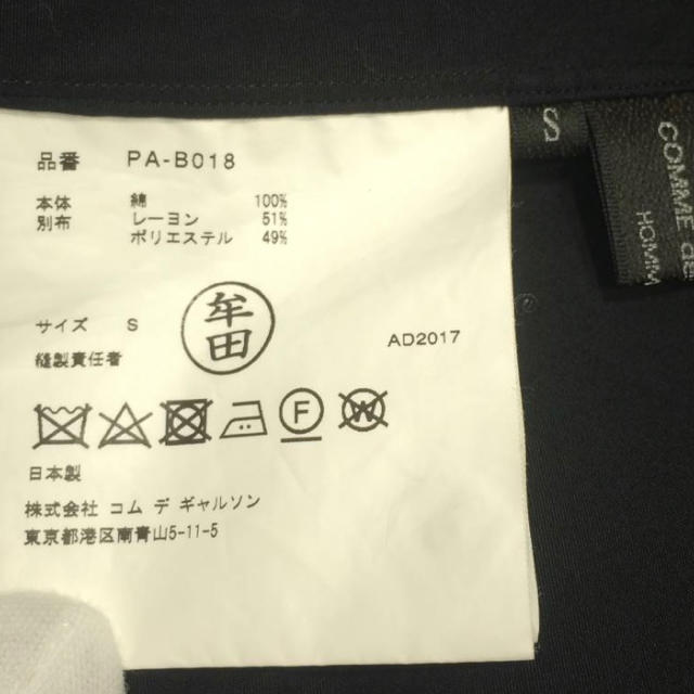 COMME des GARCONS HOMME PLUS(コムデギャルソンオムプリュス)のCOMME des GARCONS HOMME PLUS 18ss 花柄刺繍 メンズのトップス(シャツ)の商品写真