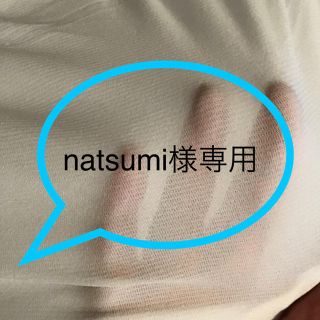 natsumi様専用　　2m(生地/糸)