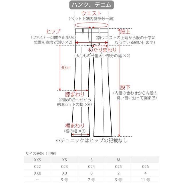 【未使用】PLST リネンブレンドワイドパンツ サックス プラステ 2020春夏 2