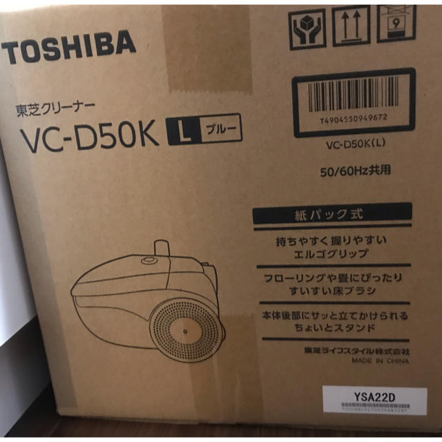 東芝(トウシバ)の掃除機　東芝クリーナー　VC-D50K L ブルー スマホ/家電/カメラの生活家電(掃除機)の商品写真