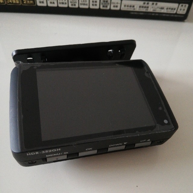 【レビューを書けば送料当店負担】 コムテック ドライブレコーダー HDR-352GHP