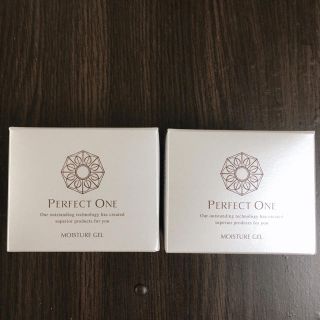 パーフェクトワン(PERFECT ONE)の【再値下げしました】パーフェクトワン モイスチャージェル 75g 2個セット(オールインワン化粧品)