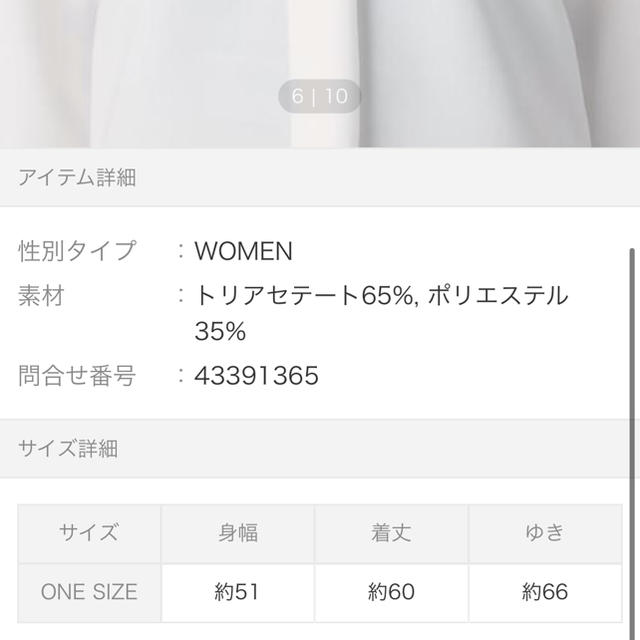 SHIPS for women(シップスフォーウィメン)のシップス  ブラウス　美品 レディースのトップス(シャツ/ブラウス(長袖/七分))の商品写真