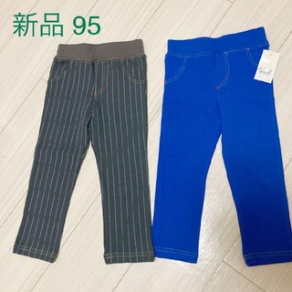 95 新品 ズボン パンツ 男の子 女の子 ブルー グレー ストライプ ボトムス(パンツ/スパッツ)
