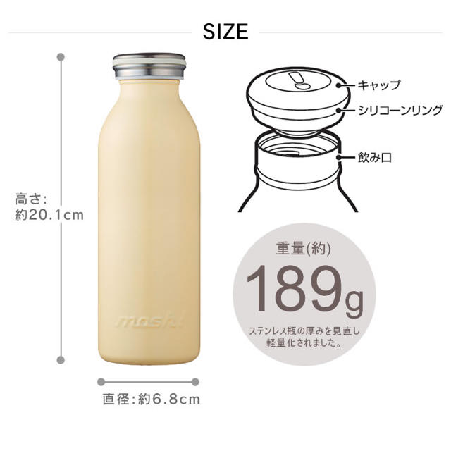 保温保冷水筒450ml キッズ/ベビー/マタニティの授乳/お食事用品(水筒)の商品写真