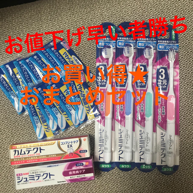 アース製薬(アースセイヤク)の口腔内ケアおまとめセット🦷✨ コスメ/美容のオーラルケア(歯ブラシ/デンタルフロス)の商品写真