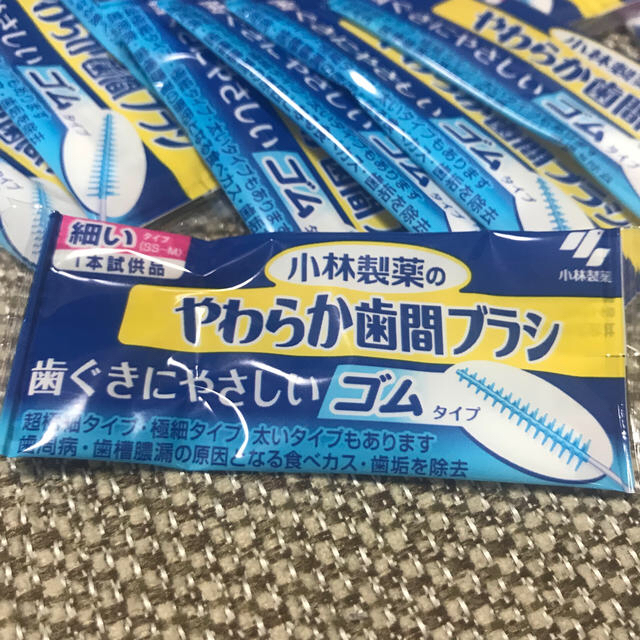 アース製薬(アースセイヤク)の口腔内ケアおまとめセット🦷✨ コスメ/美容のオーラルケア(歯ブラシ/デンタルフロス)の商品写真