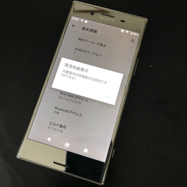 Xperia Xperia Xz Premium So 04j ルミナスクロムの通販 By Tbs10 S Shop エクスペリアならラクマ