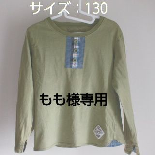 (古着) 折り返し袖の長袖Tシャツ&USEDアメカジ風Tシャツ&長袖Tシャツ(Tシャツ/カットソー)