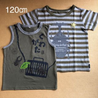 ベルメゾン(ベルメゾン)のTシャツランニングセット　120㎝(Tシャツ/カットソー)