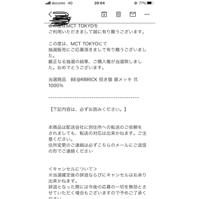 経典ブランド 1000 弐 銀メッキ 招き猫 Be Rbrick その他 Sutevalle Org 経典ブランド 1000 弐 銀メッキ 招き猫 Be Rbrick その他 Sutevalle Org
