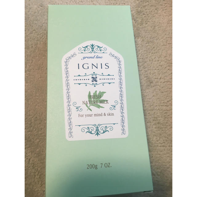IGNIS(イグニス)のイグニス　フレッシュネイチャーミルク コスメ/美容のスキンケア/基礎化粧品(乳液/ミルク)の商品写真