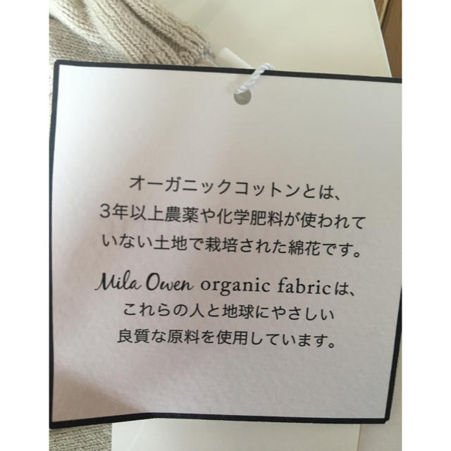 Mila Owen(ミラオーウェン)のMila Owen 新品　タグ付き　リブタンク レディースのトップス(タンクトップ)の商品写真