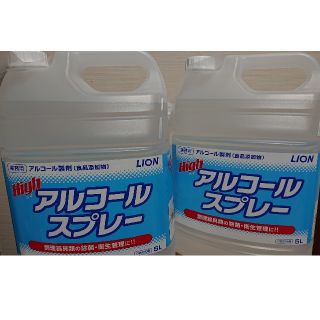 ライオン(LION)のライオン ハイアルコールスプレー 業務用  詰め替え 5リットル × 2本(アルコールグッズ)