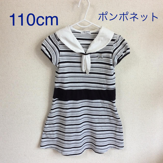 pom ponette(ポンポネット)のポンポネット 110cm ワンピース (g110-9) キッズ/ベビー/マタニティのキッズ服女の子用(90cm~)(ワンピース)の商品写真