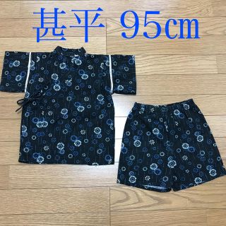 甚平 95 男の子 夏祭り 花火 盆踊り 黒 カッコイイ 夏服(甚平/浴衣)