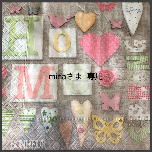 minaさま専用♡プチブライス♡