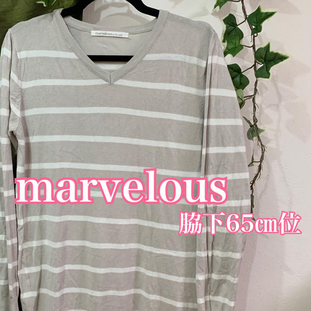 marvelous サマーニット　週末セール レディースのトップス(ニット/セーター)の商品写真