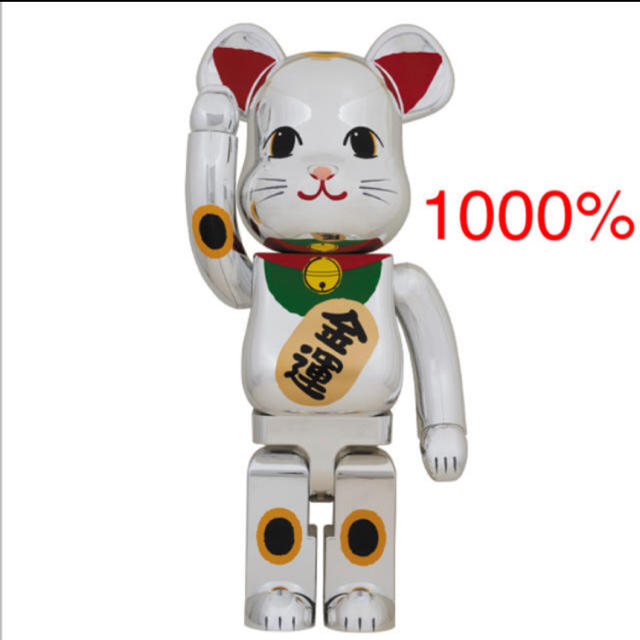 BE@RBRICK 招き猫 銀メッキ 弐 1000％