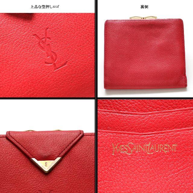 【ヴィンテージ】◇イヴサンローラン◇ ＹＳＬ / レッド / レトロ デザイン 2