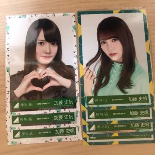 ケヤキザカフォーティーシックス(欅坂46(けやき坂46))の加藤史帆　専用(アイドルグッズ)