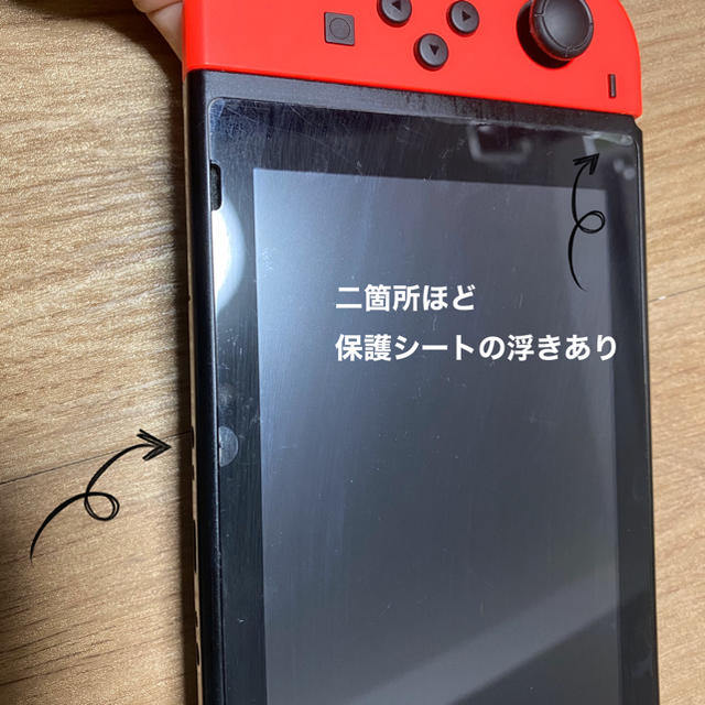 Nintendo Switch(ニンテンドースイッチ)のニンテンドースイッチ本体＋ジョイコンセットNintendo Switch エンタメ/ホビーのゲームソフト/ゲーム機本体(家庭用ゲーム機本体)の商品写真