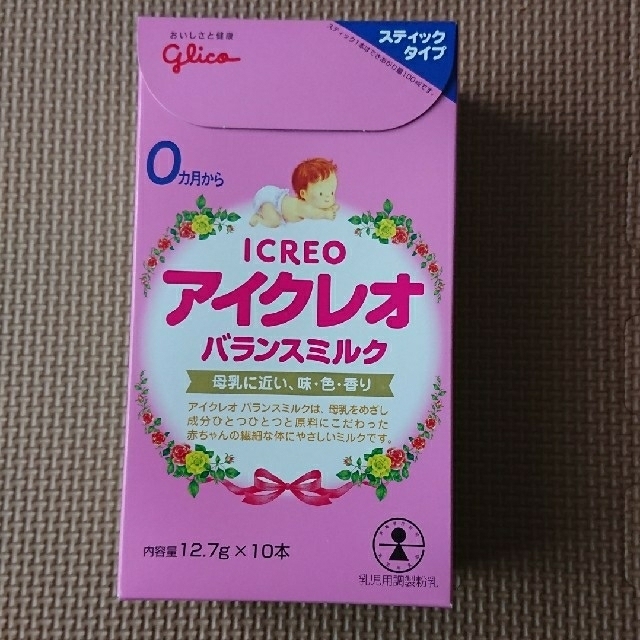 グリコ(グリコ)の最終値下げ 粉ミルク キッズ/ベビー/マタニティの授乳/お食事用品(その他)の商品写真