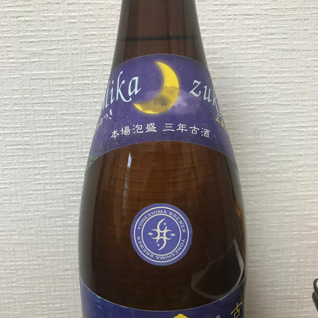 すぐ発送可能! 超希少 久美の月 泡盛 古酒 - crumiller.com